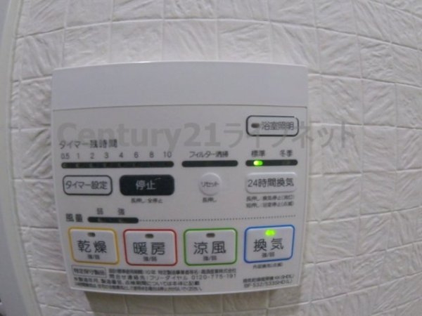 フェニックスコート