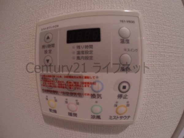 プレサンス新大阪ヴィガ