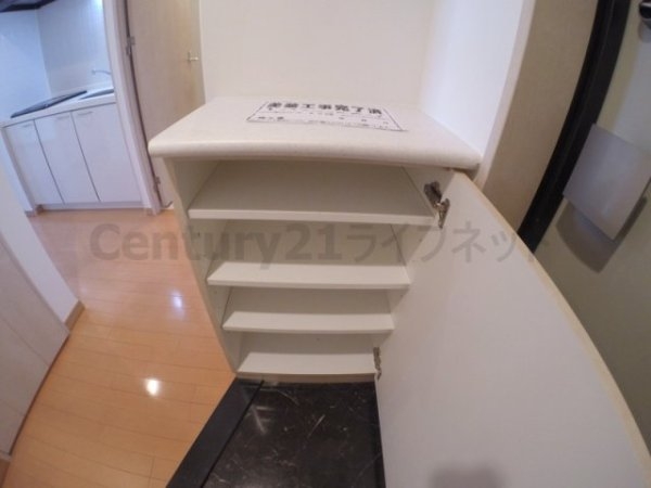 アドバンス新大阪シティライフ