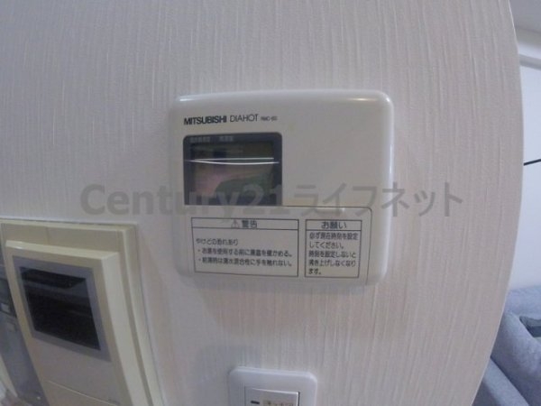 コンソラーレ同心