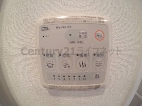 アドバンス新大阪ラシュレ