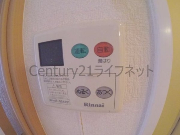 エスリード南森町駅前