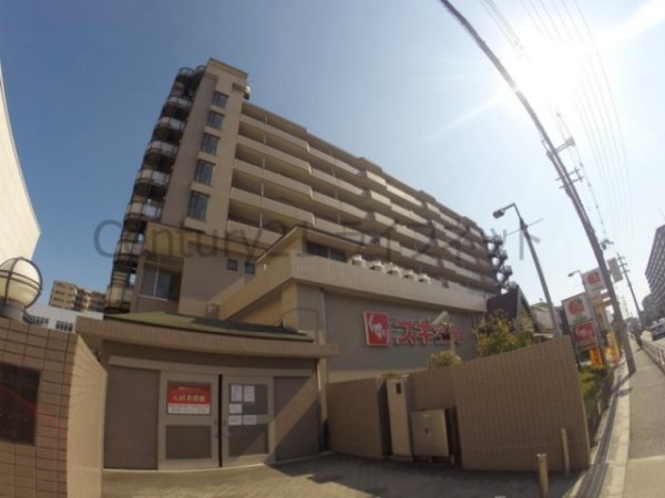 淀川ハイライフマンション