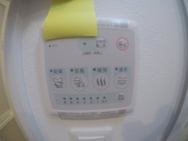 マキシブクロスエサカ