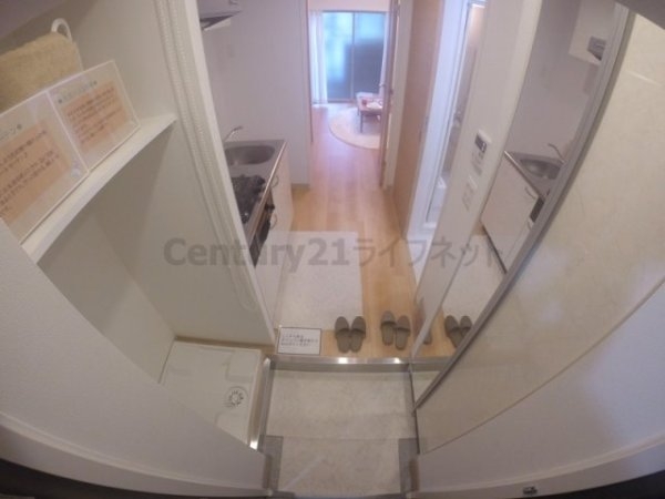 パークヒルズ新大阪ウィル