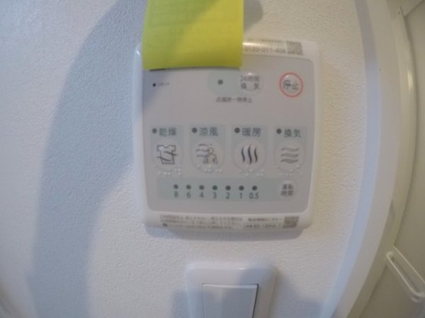 エスグランデ中崎町