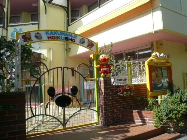 リマジオンキタ(鶴満寺保育所)