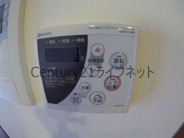 ティーズガーデン