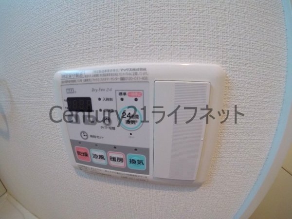 ティーズガーデン