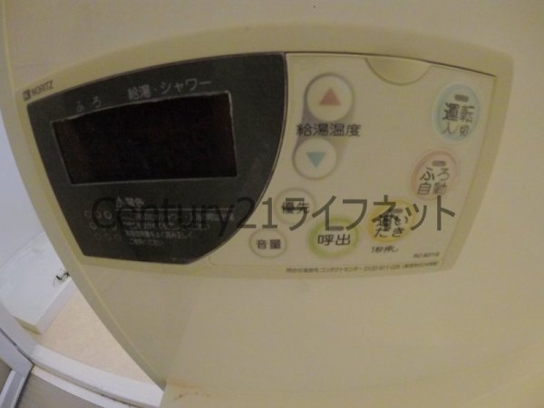 ティーズガーデン