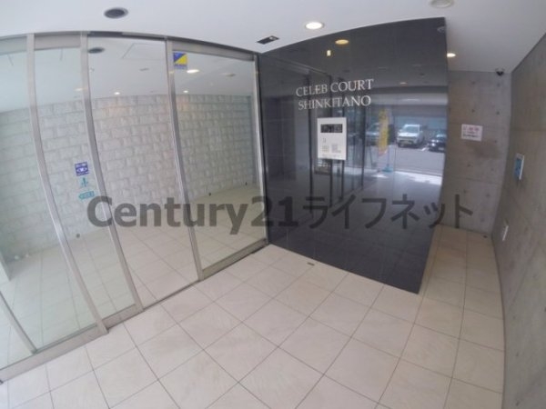 セレブコート新北野