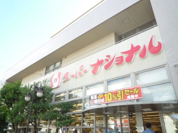 グランカリテ新大阪ウエスト(スーパーナショナル)