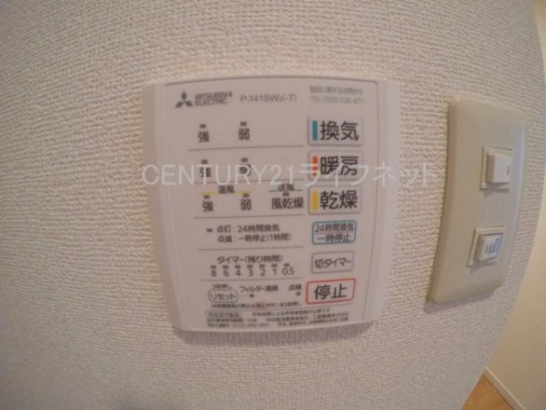 サンロワール江坂