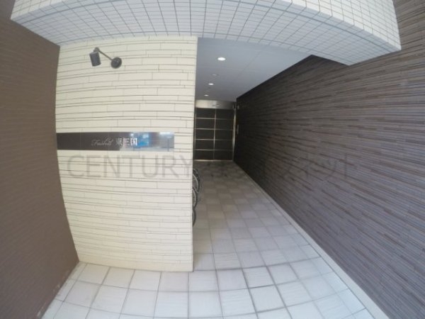 ファーシル東三国