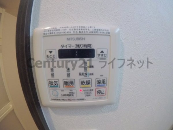 ファーシル東三国