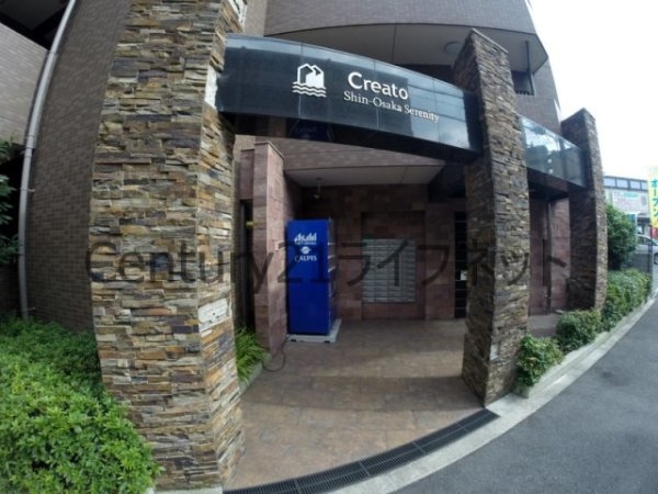 クレアート新大阪セレニティー