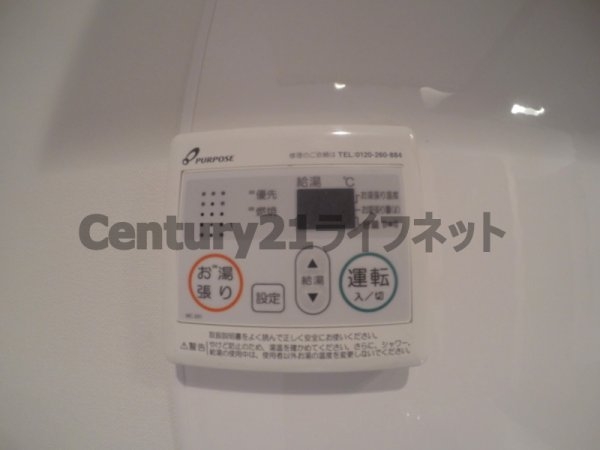 ラグゼ新大阪サウス