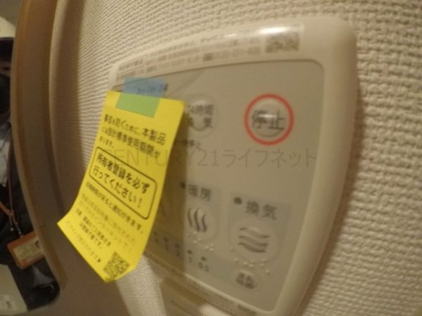 セレニテ三国プリエ