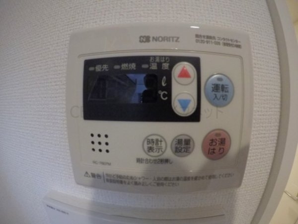 セレニテ三国プリエ