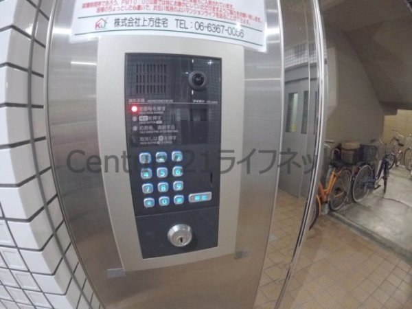 ベルンガーデン同心