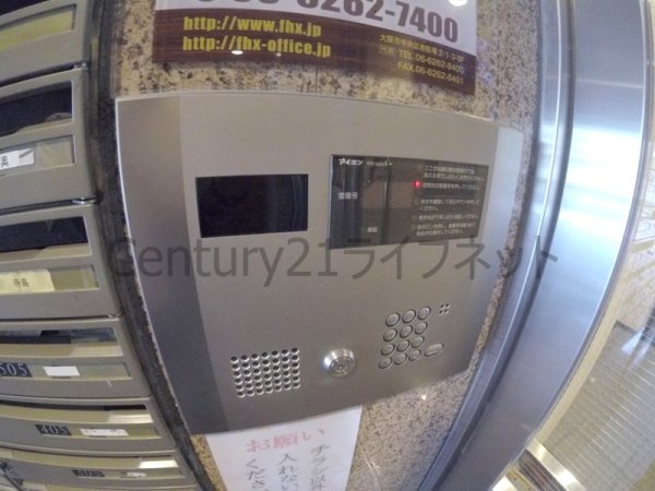 新梅田プライム