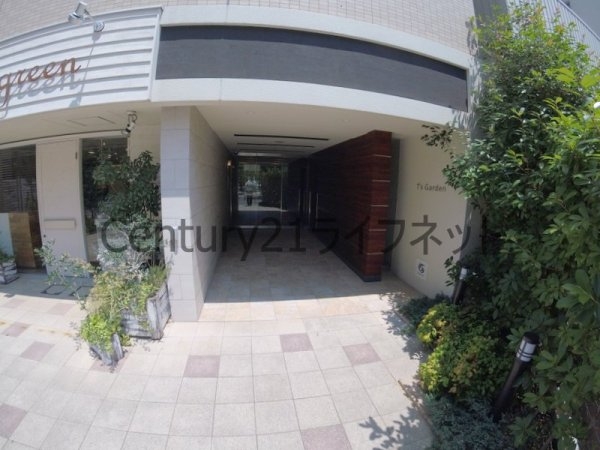 ティーズガーデン