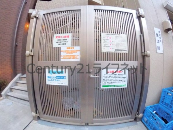 ティーズガーデン