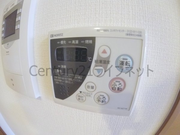 ティーズガーデン