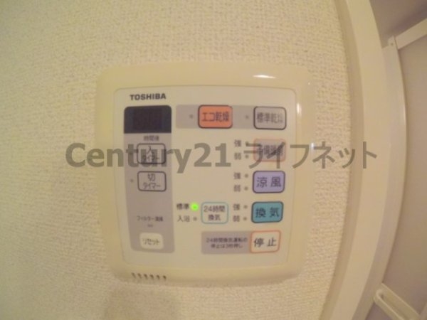 ラナップスクエア新大阪