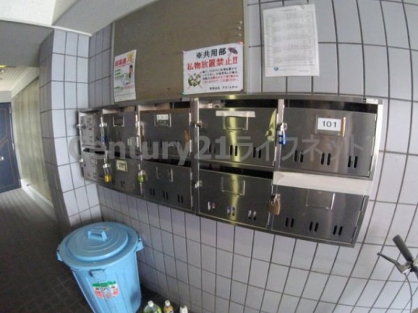 リアライズ同心