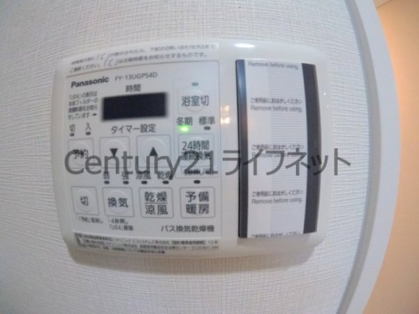 ベラルーナ北梅田