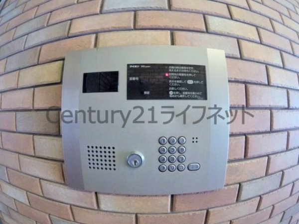 アーバネックス梅田東