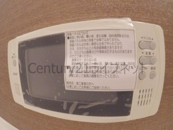 アーバネックス同心