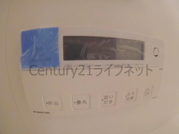 アーバネックス同心