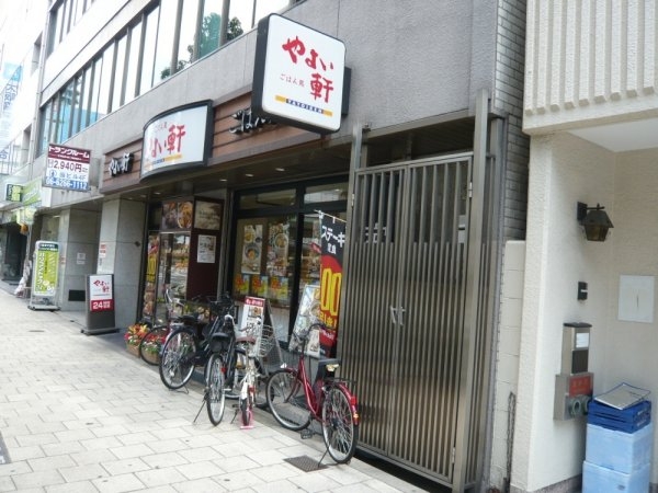 アーバネックス同心2(やよい軒（扇町店）)