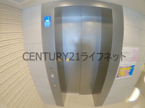 アーバネックス同心2