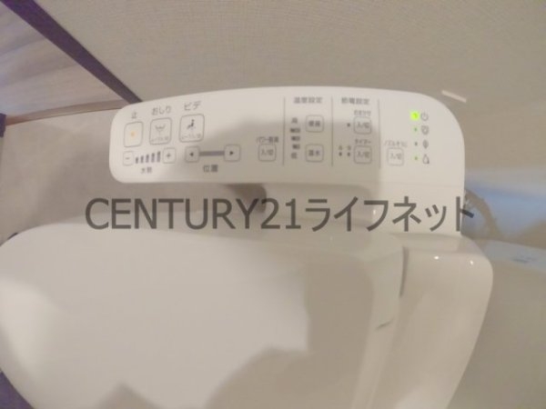 アーバネックス同心2