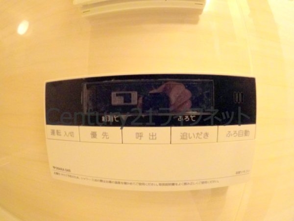 アーバネックス中崎町