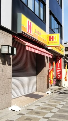 豊崎パークハイツ(ほっかほっか亭豊崎店)
