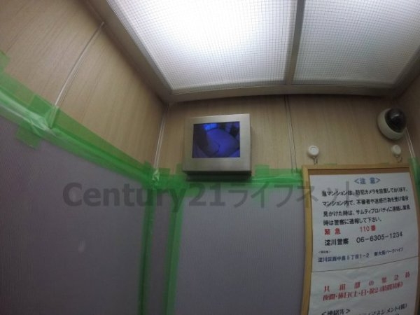 新大阪パークハイツ