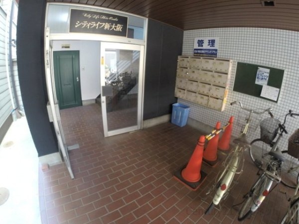 シティライフ新大阪