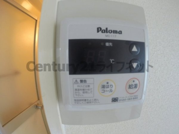 シティライフ新大阪