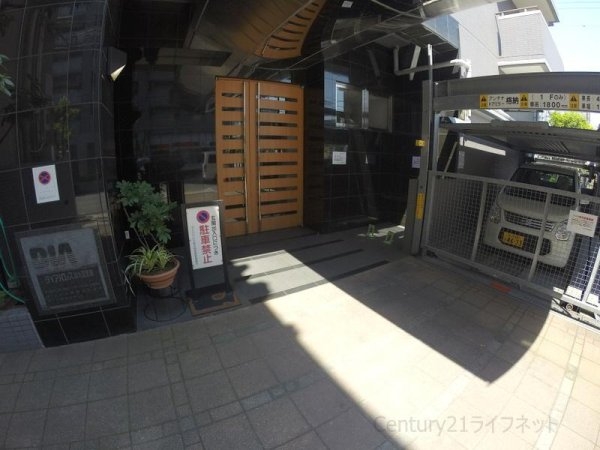 ダイアパレス新大阪宮原