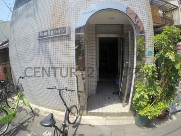 ファミリーハイツ