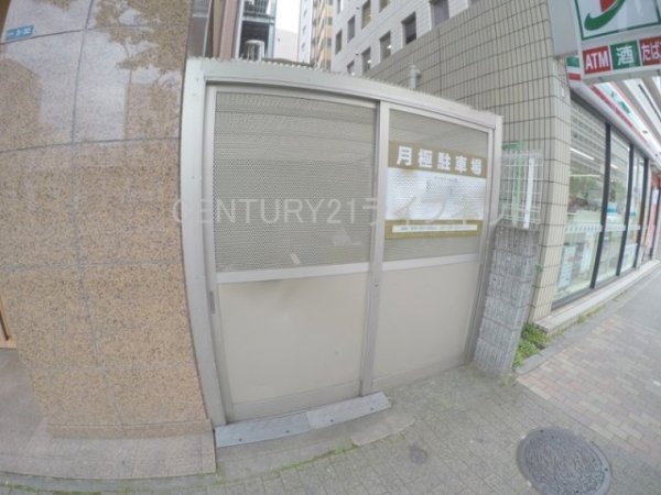 サンロワール江坂