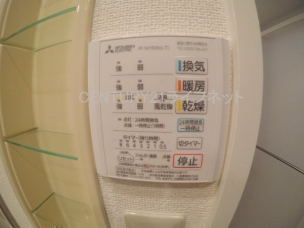 サンロワール江坂