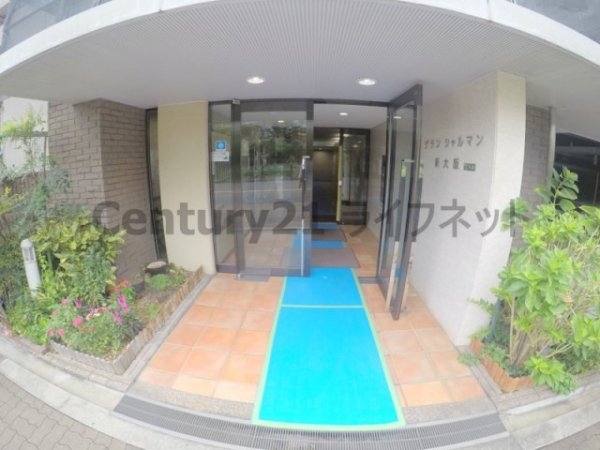 グランシャルマン新大阪