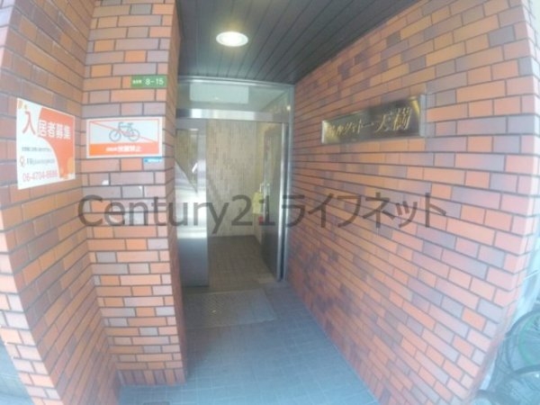 リトルシャトー天満