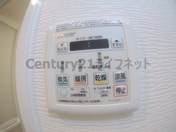 グランパシフィック木川東