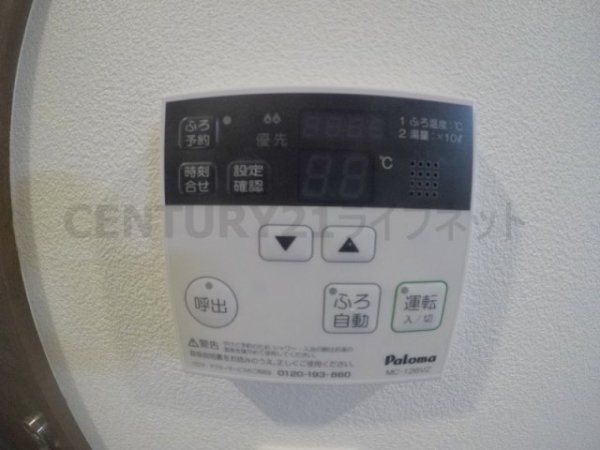 ファステート大阪マジョリティ